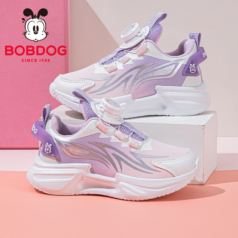 巴布豆童鞋2025春季新款中大童旋钮扣跑鞋男童轻便透气儿童运动鞋女 糖果紫/白53097(革面) 29 适合脚长17.6cm 京东折扣/优惠券