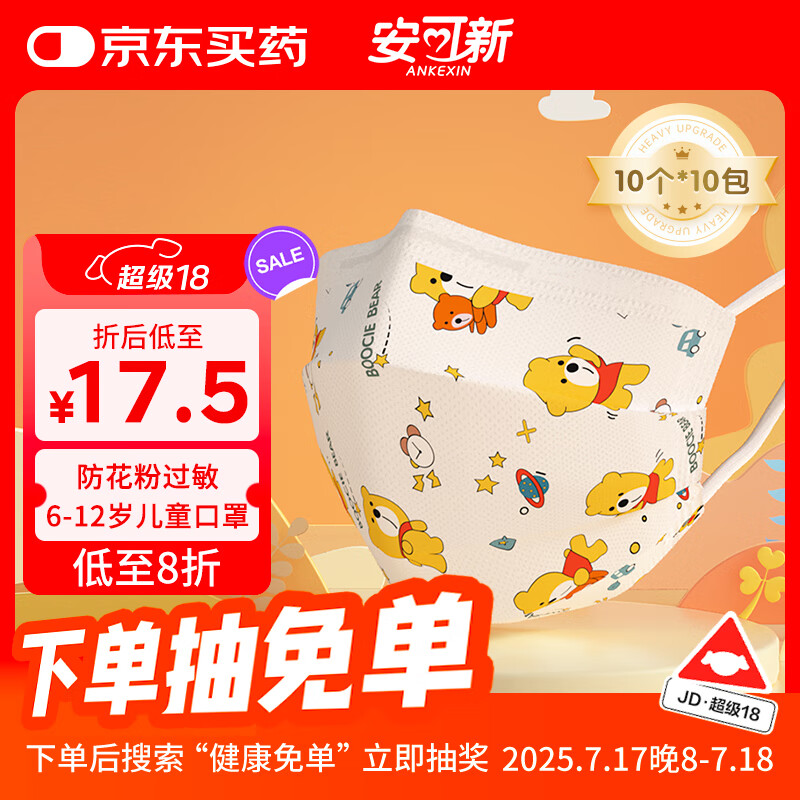 商品图片 1
