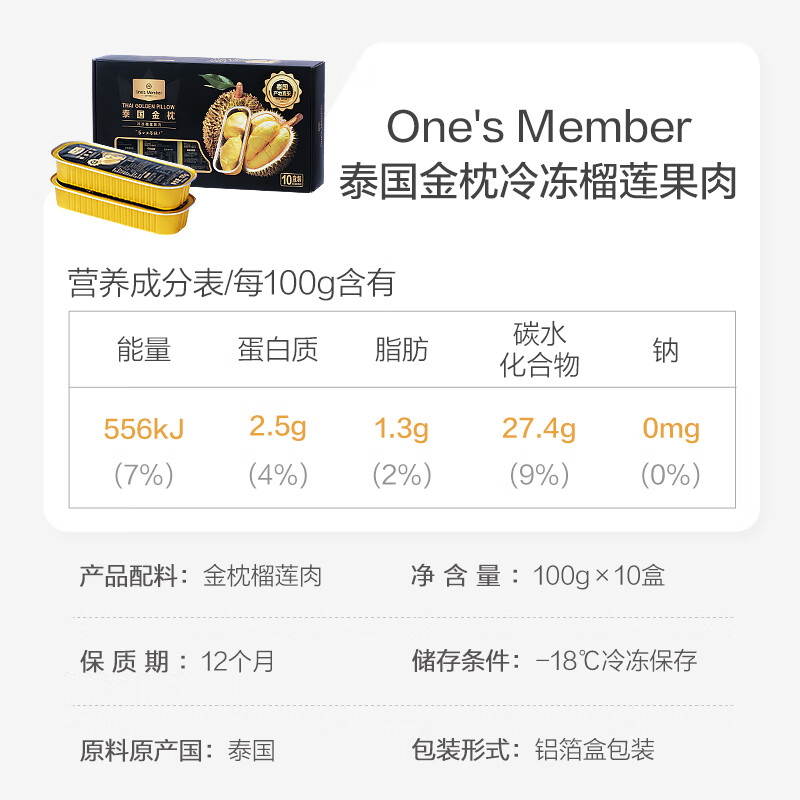 商品图片 9