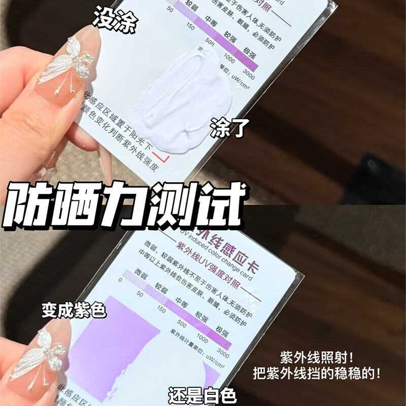 花西子小黛伞防晒妆前霜乳遮瑕隔离三合一军训户外送女朋友老婆生日礼物 二代小黛伞防晒小样5gx1支