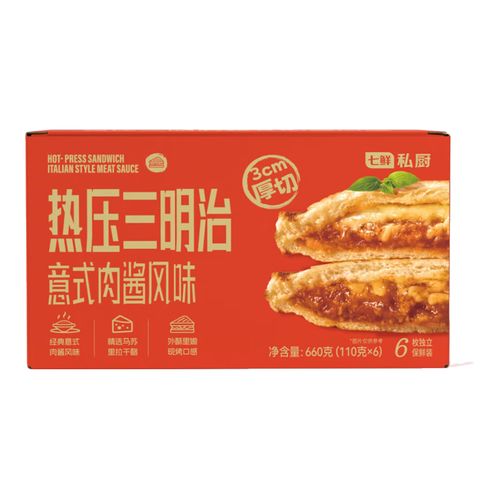 ����˽�� ��ѹ������ ��ʽ�⽴��ζ 110g*6 �����˾��� ������ʳ 29.5Ԫ/������59Ԫ��