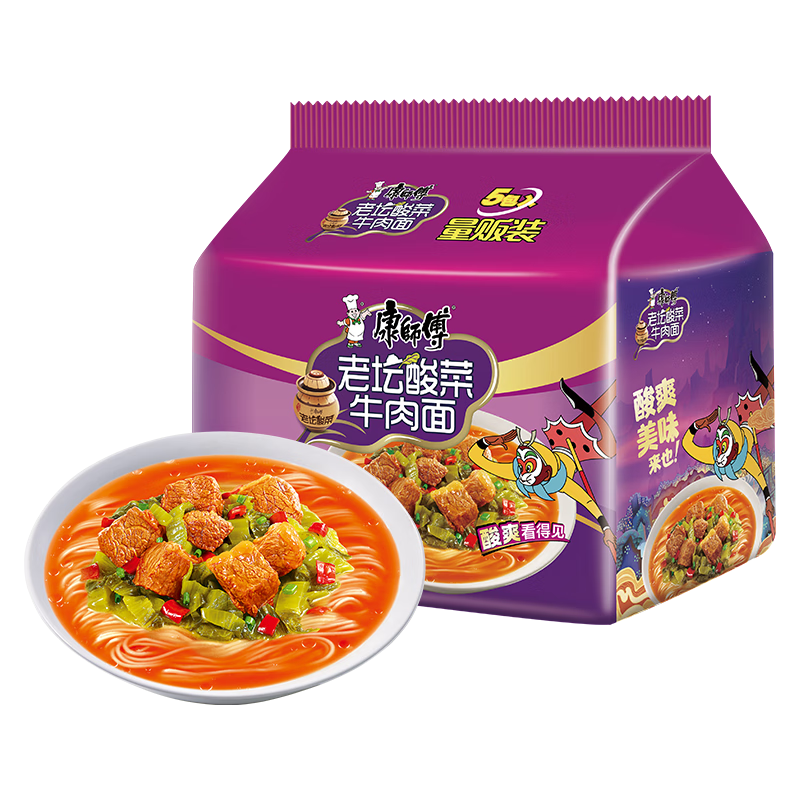 康师傅 方便面 经典老坛酸菜牛肉五连包117g*5 泡面袋装速食 方便食品