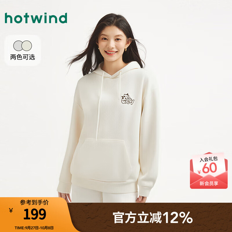 热风（Hotwind）女士连帽卫衣2025年秋季新款小猫印花连帽卫衣休闲内搭上衣 03米色 S