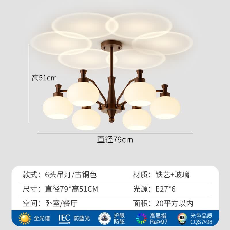 赛东中古风柿子客厅吊灯美式复古大厅主灯2026年新款灯具全屋套餐组合 【三色变光】吊灯6头