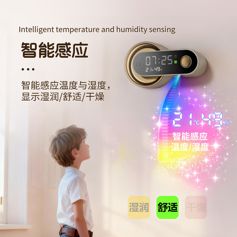 萝可可高精准毫米值身高测量仪 儿童成人电子红外线身高测量器 家用智能量身高神器小程序记录