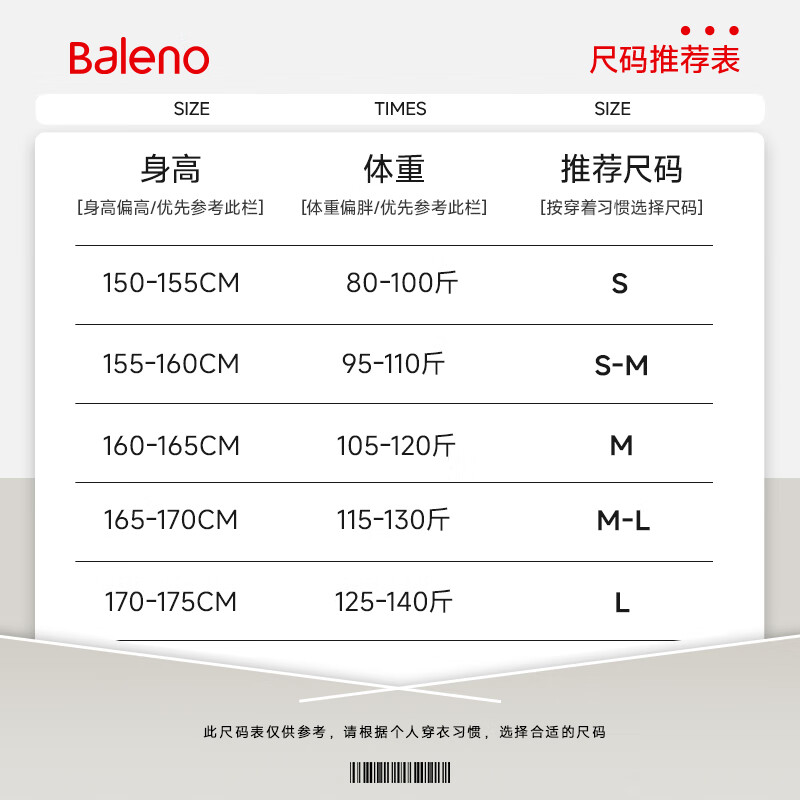 班尼路BALENO毛衣女装开衫外套保暖秋冬装2025最新款潮流风外搭通勤风上衣服女 深灰#纯色 L