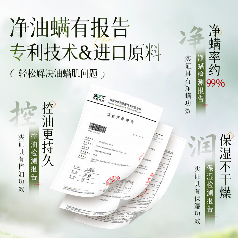 曼逖沐浴露男女士专用 持久留香香体控油保湿沐浴乳液金榜第1名 沐浴露780g*2