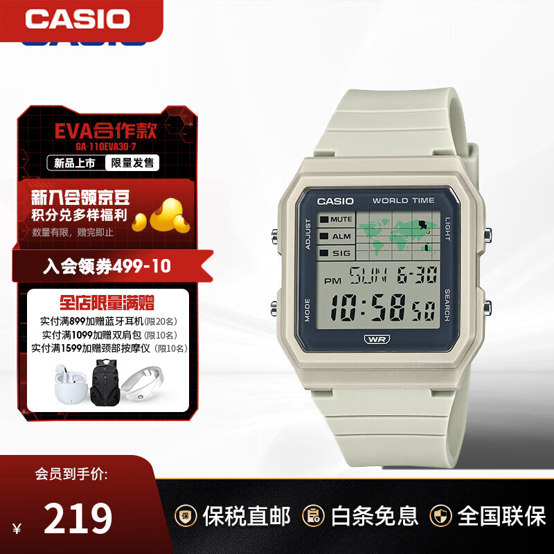 卡西欧（CASIO）学生手表 时尚通勤运动初高中校园学生石英表日韩表 送孩子礼物 LF-30W-8ADF