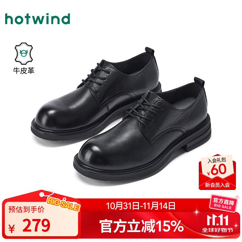 热风【商场同款】男鞋25年秋新款百搭通勤正装皮鞋德比鞋子男款新郎鞋 01黑色 牛头层皮革 40