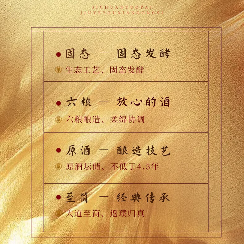 沱牌四川沱牌酒52度浓香型白酒整箱装粮食酒口粮酒白酒礼盒送礼酒水 52度 500mL 6瓶 沱牌特醇佳酿