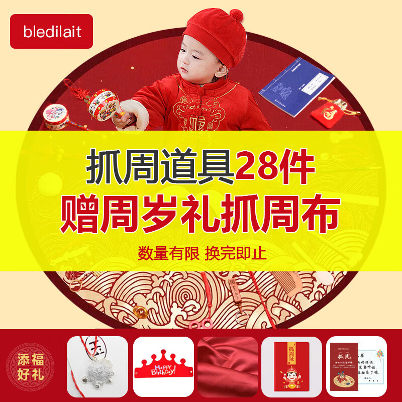 ���ڲ�����bledilaitץ�ܵ���ȫ����Ů�������������ղ���ץ����Ʒ������װ22+5�� 56.9Ԫ