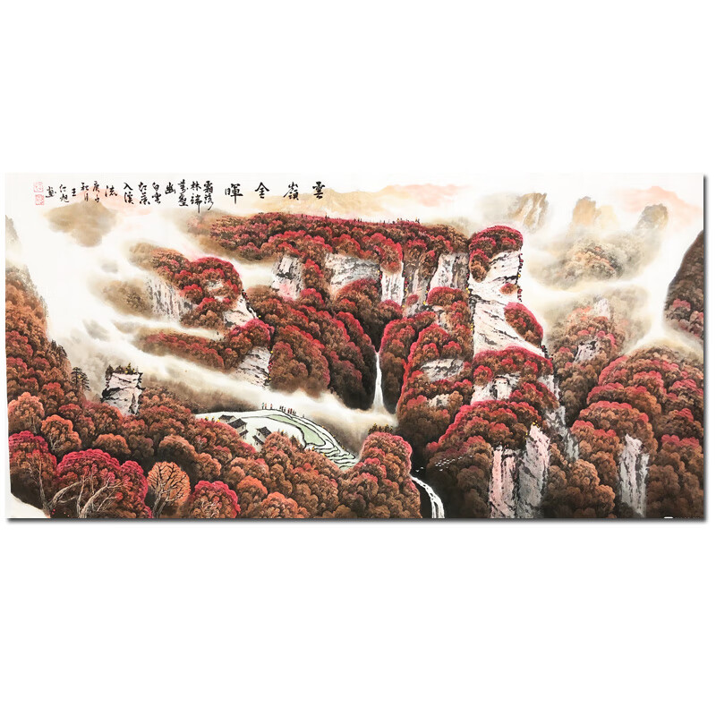 手绘名人字画水墨画山水风水画国画 真迹名家字画 王红旭