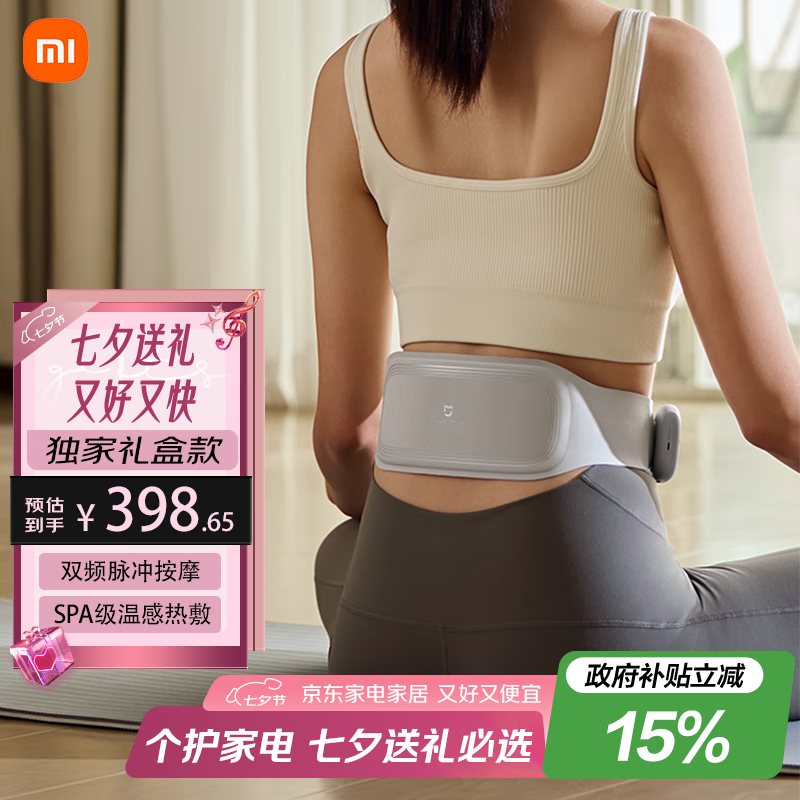 �׼�С������������Ħ��EMS��������Я����������尴Ħ���ȷ�ů��ů��ů�� ������Ϧ�����Ƽ����Ҳ���