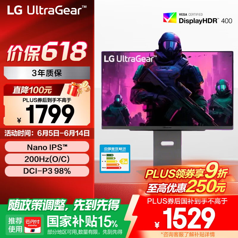 LG ��Ϸ�羺��ʾ�� 27GS86Q 27Ӣ�硢NanoIPS��2K��180Hz��HDR400��1ms