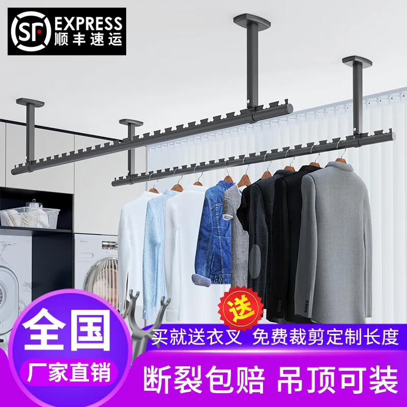 阳台晾衣杆铝合金家用防风打孔吊装固定式吊杆晒晾衣服杆子衣架 长240cm+15cm吊座(铝合金)单杆 京东折扣/优惠券