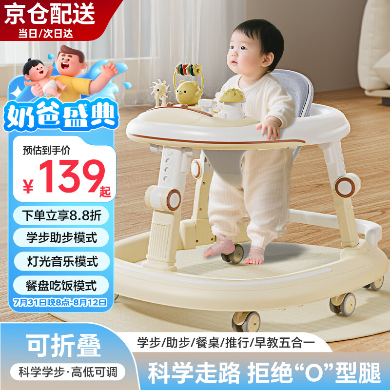 DEERC Ӥ��ѧ���� 2025��