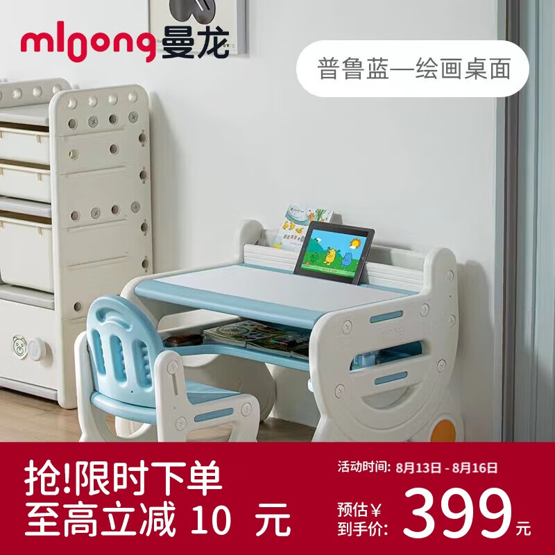 ������ͯѧϰ������װ�Ķ���С�����׶�԰����д������Ϸ�� ��³��