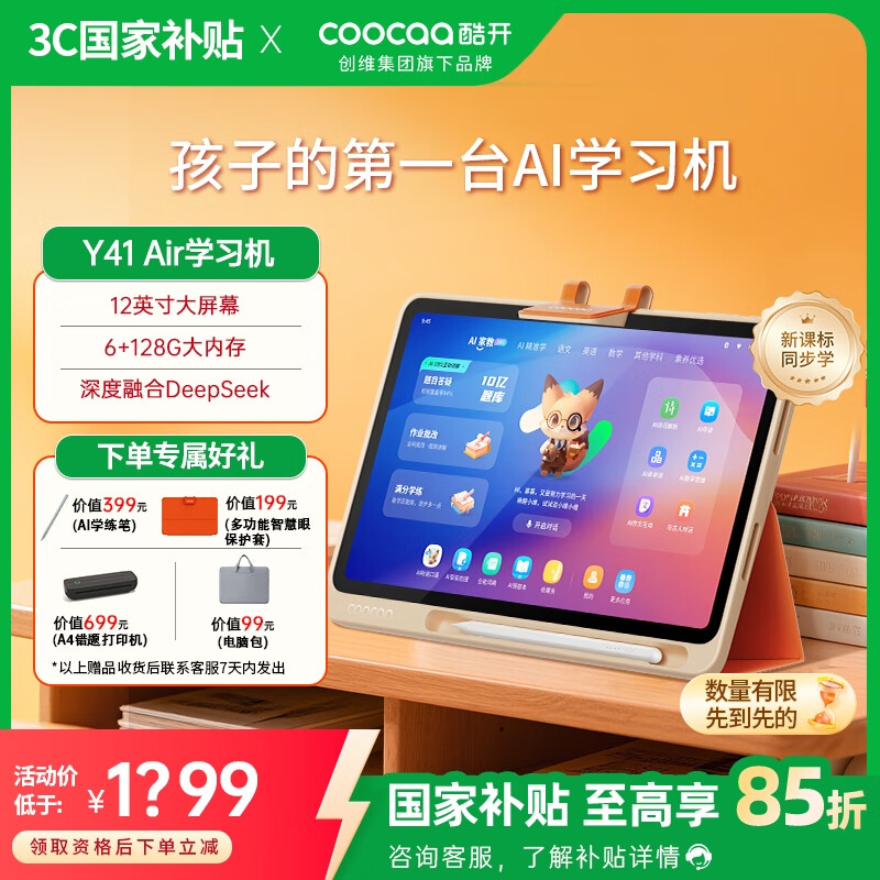 商品图片 1