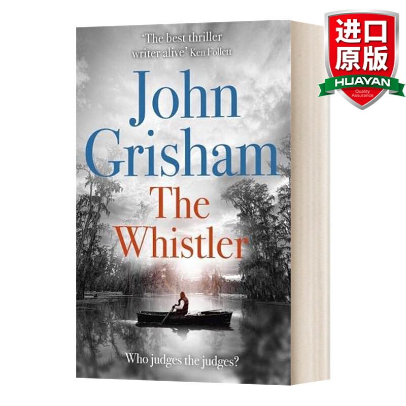the whistler 英文原版 吹口哨的人 英文版 进口英语原版书籍 惊悚