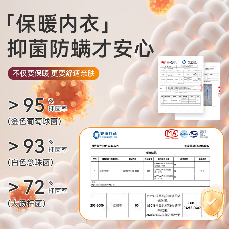 俞兆林儿童秋衣秋裤男童秋冬女童保暖内衣套装双面绒无痕中大童宝宝睡衣 双面磨绒-浅绿条纹 160 建议150-160cm,75-85斤