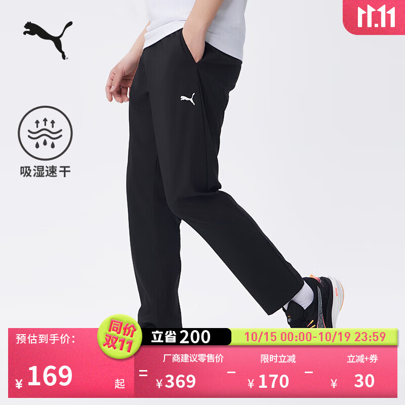彪马（PUMA）吸湿速干跑步训练运动长裤男子新款夏季休闲梭织裤528105 黑色-01 M (175/74A)
