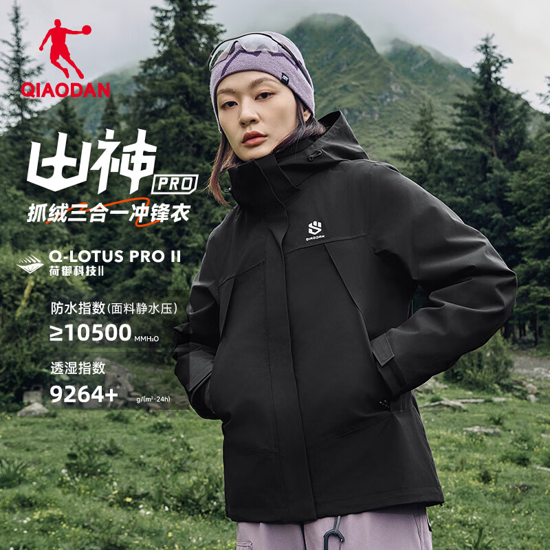 �ǵ�QIAODANɽ��pro����һ���������Ů�ﶬ��Ӳ�Ƿ���ˮ�����ɽ�� ��ɫ ��ץ���ڵ��� XS 289Ԫ