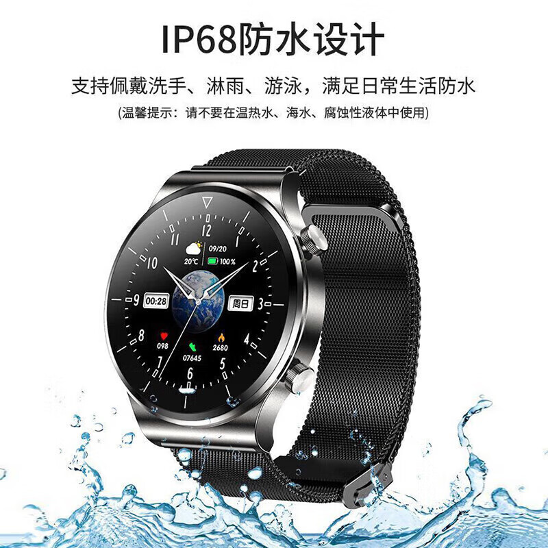 华为手机适用2026新款GT5智能手表高精准无创测血糖手表血压 46mm+黑色三株钢带
