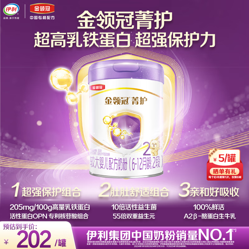  ݼ 2 Ӥ̷ 800g 1 180Ԫ(ȯ)