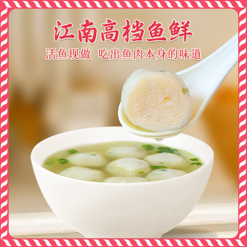 光茂鱼丸手工鱼圆鱼丸火锅丸子关东煮空气炸锅 手工鱼圆4包