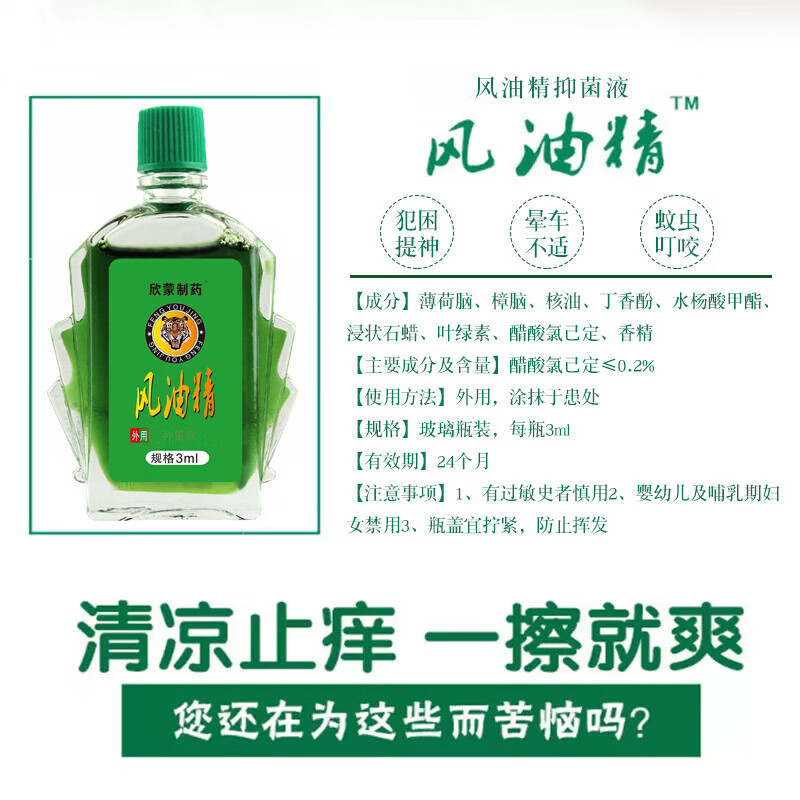 商品图片 2