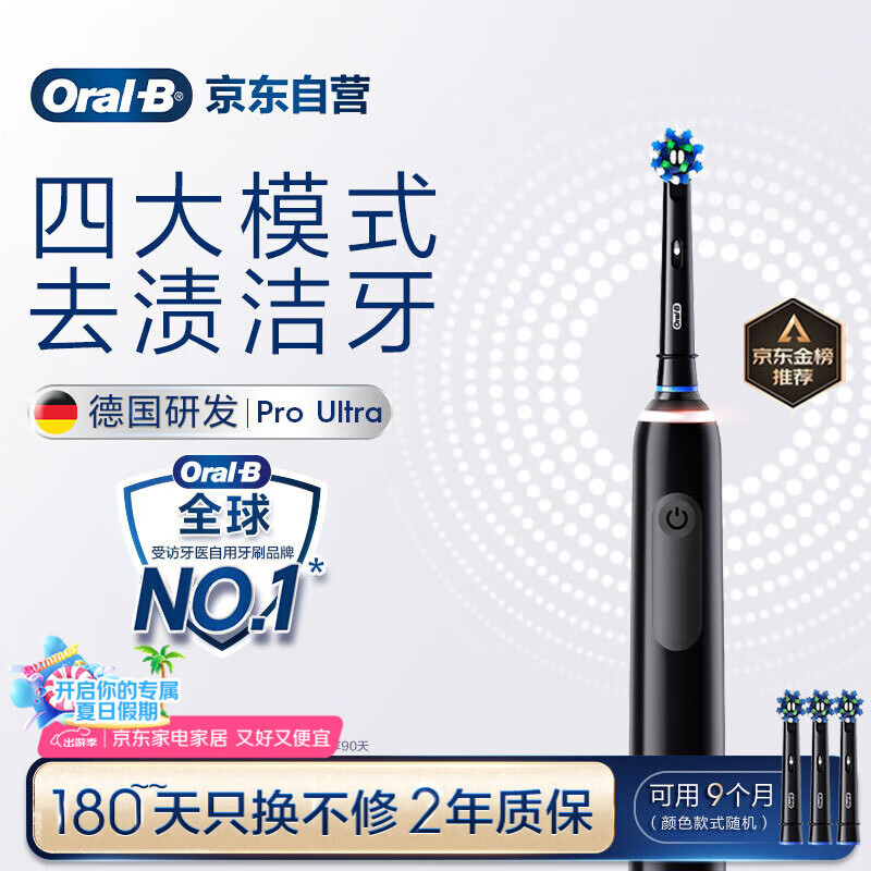 ŷ��-B �綯��ˢ