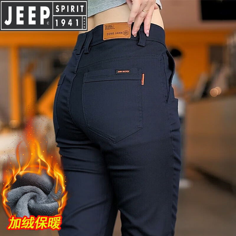 JEEP SPIRIT吉普高端休闲裤男士秋冬季男裤修身直筒裤2025新款商务弹力西裤子 -138藏蓝色 加绒 31 腰围2尺4