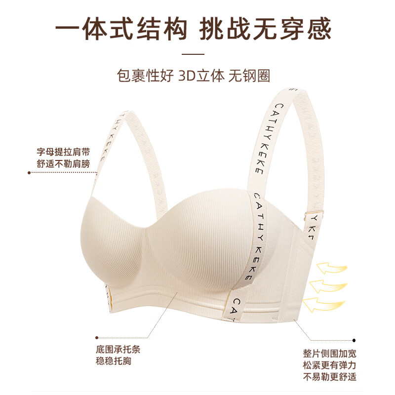 都市丽人女士内衣女无痕内衣小胸聚拢防下垂防外扩收副乳文胸罩聚拢内衣 粉底液内衣女士文胸-裸肤色 M -34/75AB(建议95-110斤)