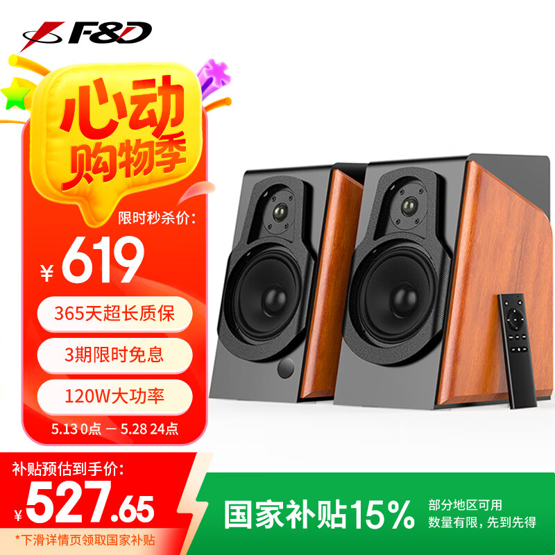 ܴ  R60BTPro 2.0HIFIߵңصڸ߱549Ԫ