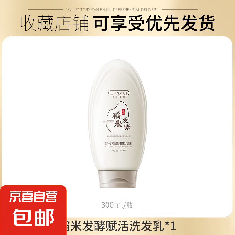 �����׷��͡����׷��͸���ϴ��������ˮ����ϴ��ˮ�޻��ɿ�300ml  ���׷���ϴ����1ƿ