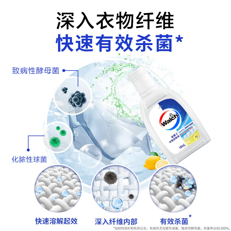 配图3