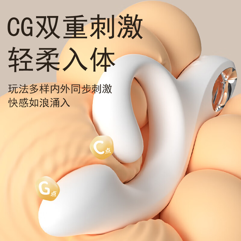 私密糖女性私密情趣大人玩具 高级震动棒 内外震动自慰棒 成人用品跳蛋 自由女神