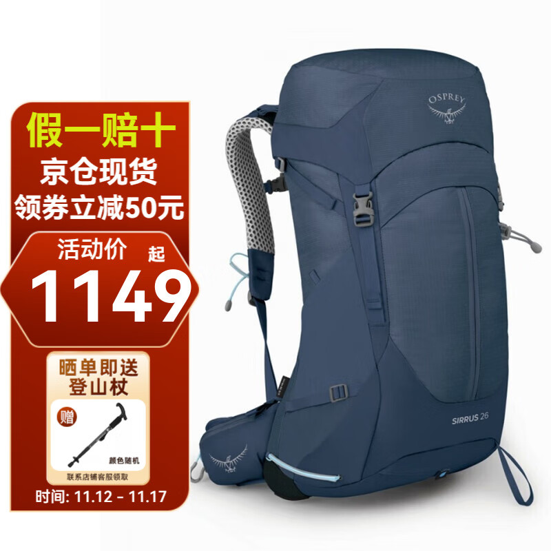 OSPREYСӥ����� Sirrus������ϵ��Ů���ɽ�� ͽ������ �Դ������� 26L ī��ɫ OS����