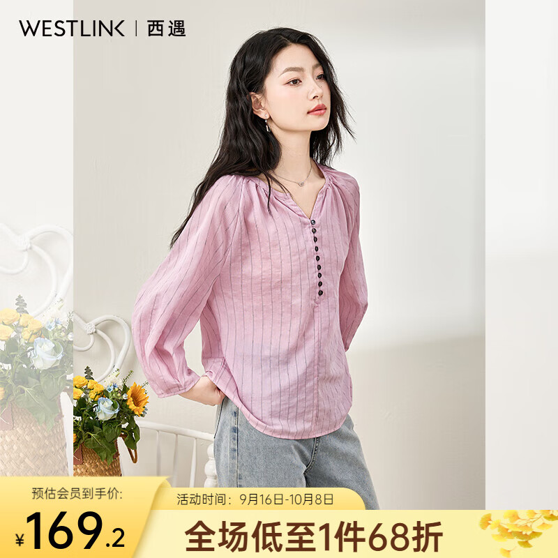 西遇XD七分袖粉色衬衫女2025秋季新款慵懒风v领单排扣宽松上衣 粉色 S (155)