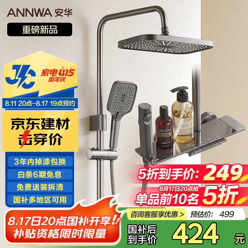 ������ԡ��ԡ����ȫ�׾�ͭ������ѹ���ټ�ǹ��ɫԲ����װN4S9048GGW