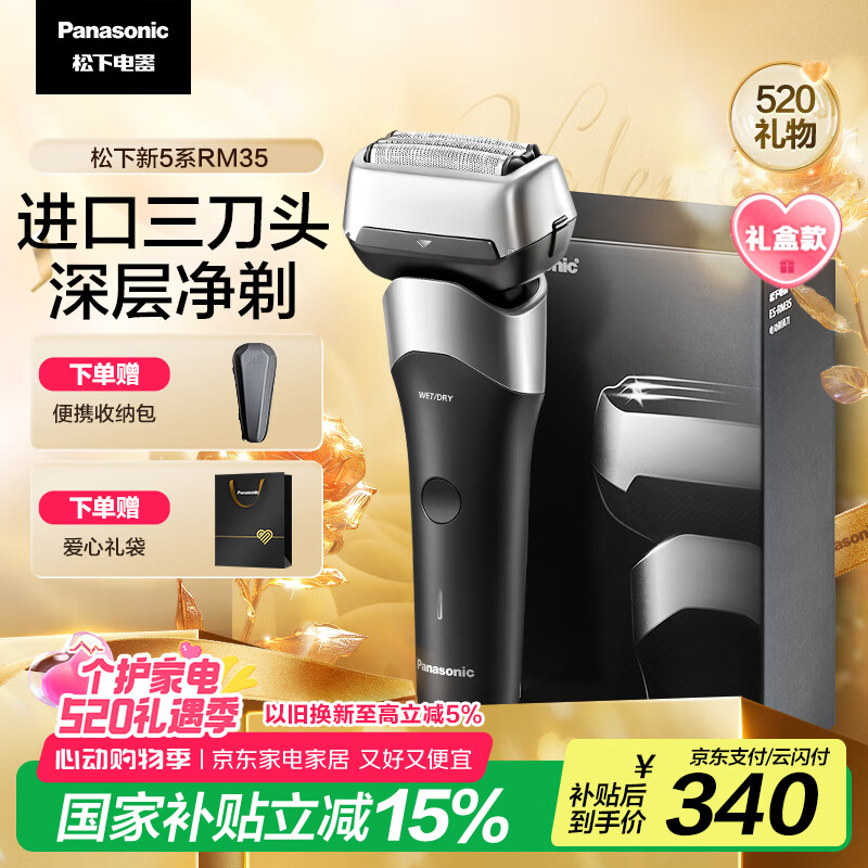 ���� �綯���뵶 520 RM35��