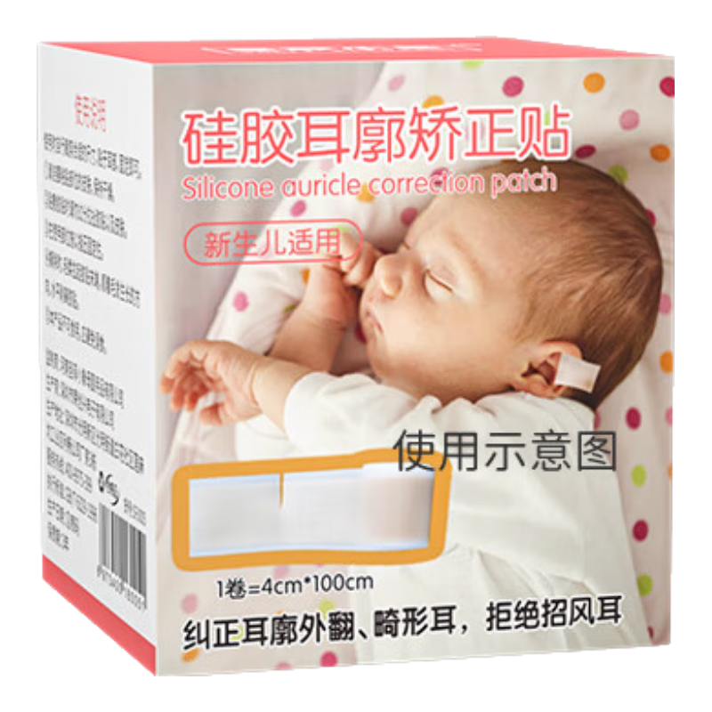 ڲʥС Ӥ轺 ˮ͸׹ зξ 轺*1С100cm 27Ԫ