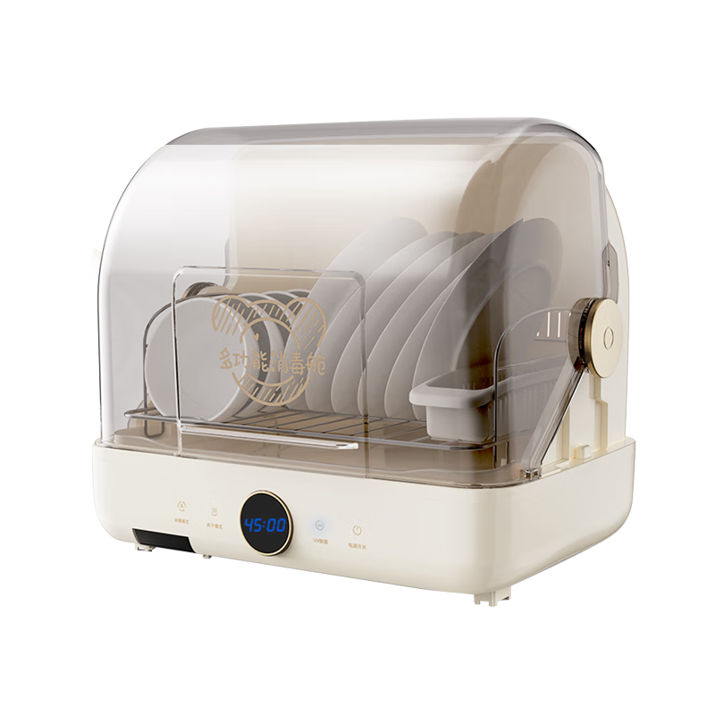 小熊（Bear）多功能消毒柜家用小型桌面台式 厨房碗筷刀架立式宝宝母婴奶瓶消毒碗柜 紫外线保洁柜ZTD26-A28M5