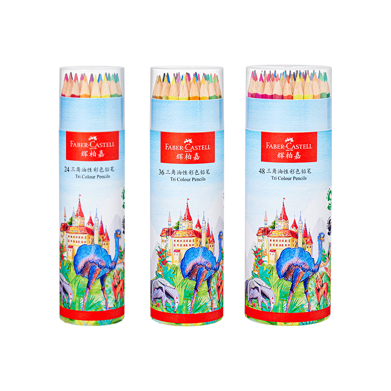 ԰ؼΣFaber-castell¹ԲǦͯרòɫǦʳѧ߳˻滭ֻд36ɫͲװ