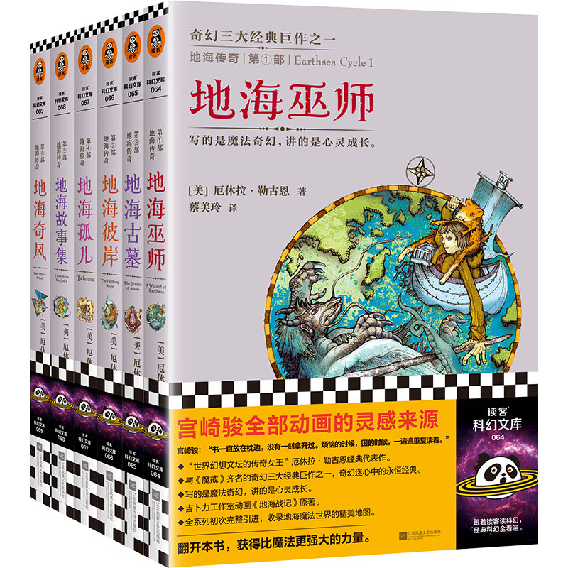 غ װȫ6ᣬǮƼ鿥Դȼ硶ħ䡷þ䣡ϴӰŮңͿƻĿ 90.8Ԫ