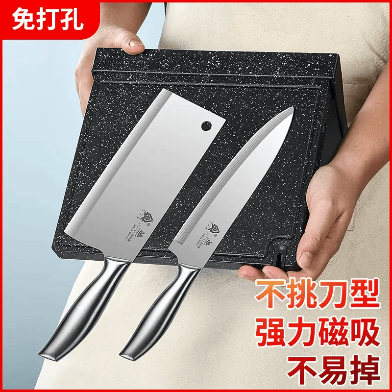 磁吸式刀架免打孔层收纳厨房刀具立式磁力站多功能架刀架强磁菜刀 黑色