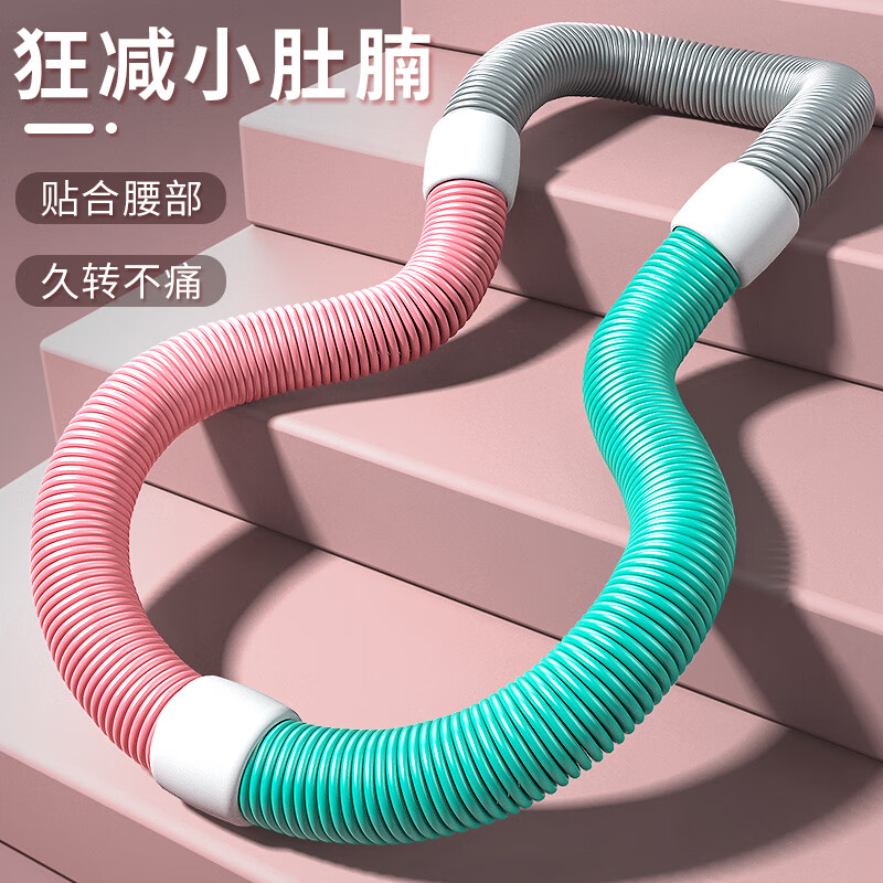 欣怡萬嘉軟體彈簧呼啦圈收腹加重不傷腰家用瘦肚子女成人專用健身神器 煙桃青--加重軟彈簧呼啦圈.【低