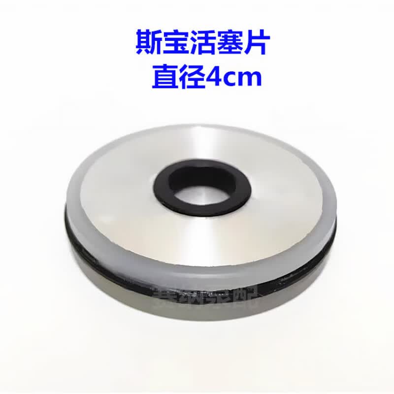 山头林村分动箱气缸活塞片 三一泵车自制 杰牌分动箱切换活塞密封环