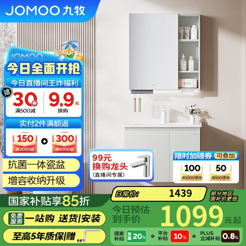 ���� ԡ�ҹ��մ�һ���� A2741-13LD-5 70cm