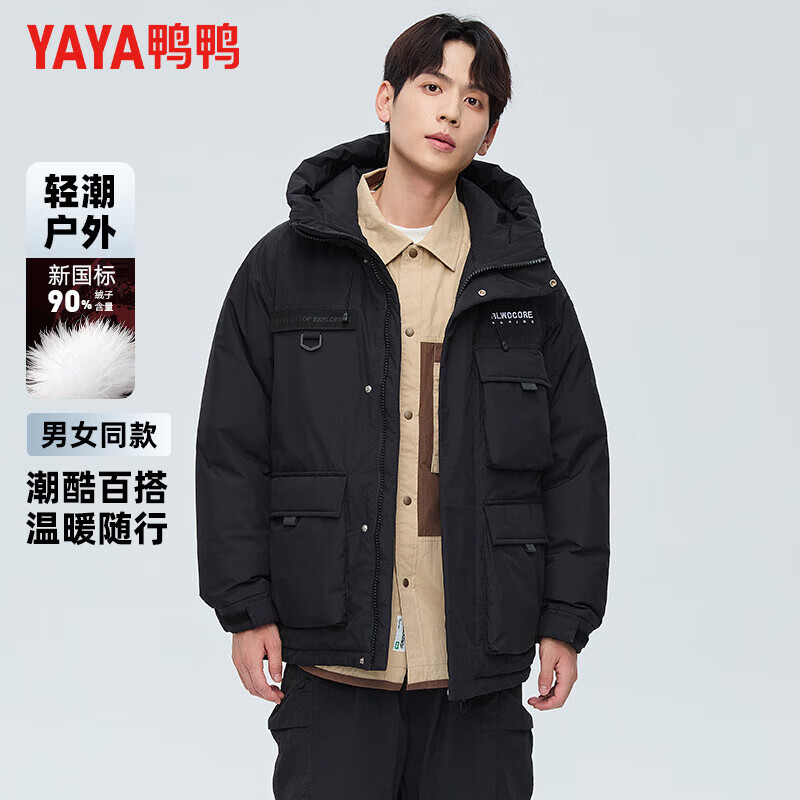 鸭鸭(YAYA)羽绒服男女同款短款连帽厚款高蓬松情侣保暖2025冬季新款百搭外套 黑色 3XL 190 (建议140-160斤)
